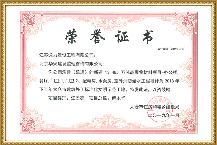 2019中廣核